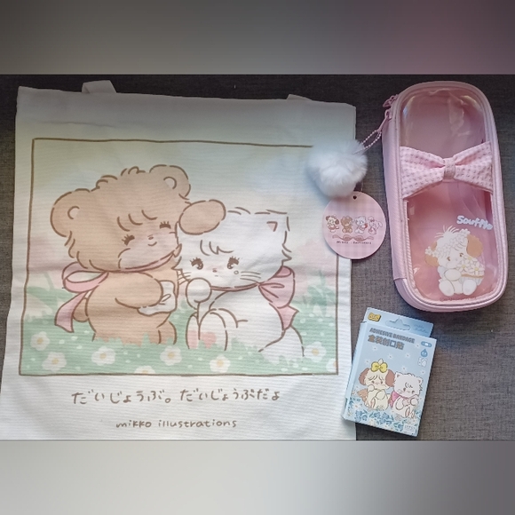 Mikko Gift Set -Sanrio- Tote Bag, Pencil Pouch, Band-aids - Picture 1 of 10